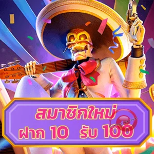 123pro1 ทางเข้า
